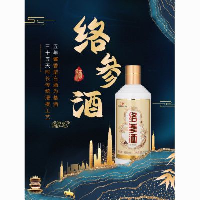 ڲ뽡ξ500ml̲ ˲̲˲53%volƷ368.9Ԫ