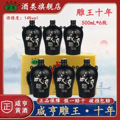 ̺ƾƵʮ500mL*6̳żڻŴϾ136.8Ԫȯ