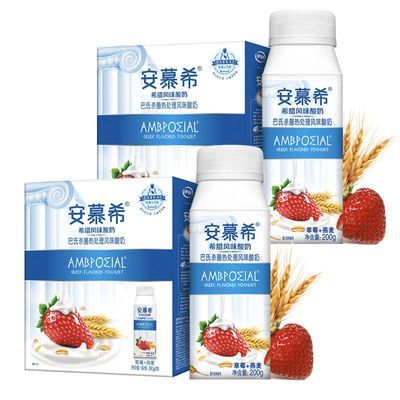 7月新货 伊利安慕希草莓燕麦酸奶200g*10瓶*2提整箱特