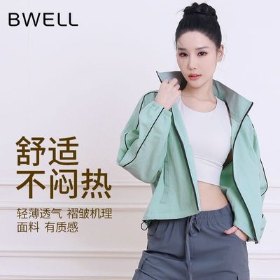 ڲBWELLƷɫдñ˶Ů122Ԫ