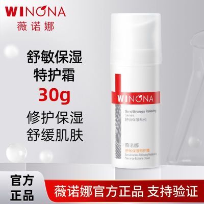ڲޱŵʪػ˪Һм滺޻30g40.3Ԫ
