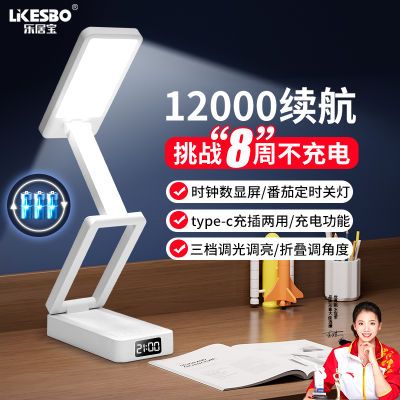 ڲ־ӱ̨ƴѧѧϰרĶ۵led糬۵ʽ28.5Ԫ