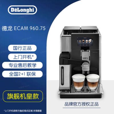 ڲdelonghiMaestosa˫ȫԶȻEPAM960.75.GLMŷ޽22390Ԫ