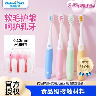 ڲͯˢСˢͷëǻ2-1210.35Ԫ