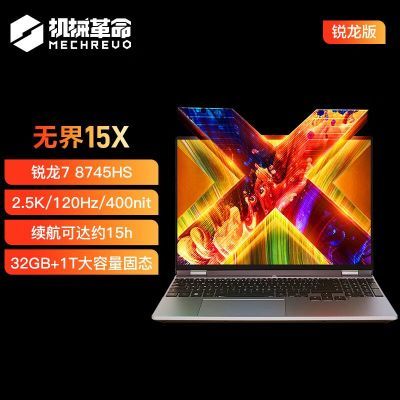 е޽15X R7-8745HS 15.3Ӣ ᱡ칫ʼǱ3439Ԫ
