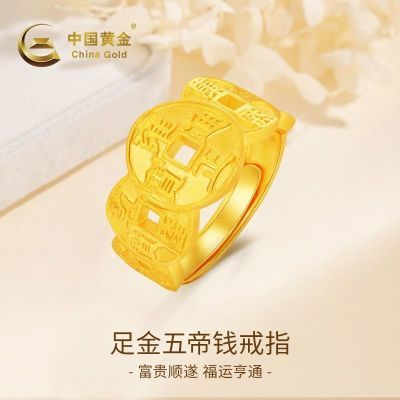 ڲйƽǧƷ۱ͭǮָŮ11340Ԫ