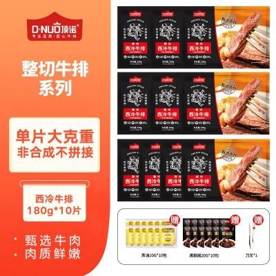 ڲŵ180g/Ƭţžͥײʹţⰲ˹5Ƭ60Ԫ