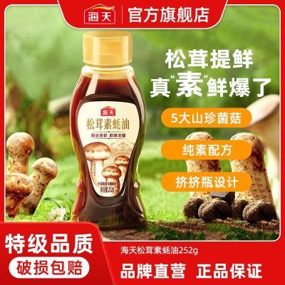 ���ڲ�������ֲ���䷽���������������252g�����䷽������ͼ���ƿ���� 9.28Ԫ