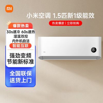 ڲС׿յ1.5ƥһЧƵůһʡ硾15ڷ1644Ԫ