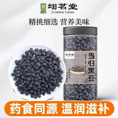 ڲáڶ250gװҩĵʳӪҩʳͬԴ13.2Ԫ