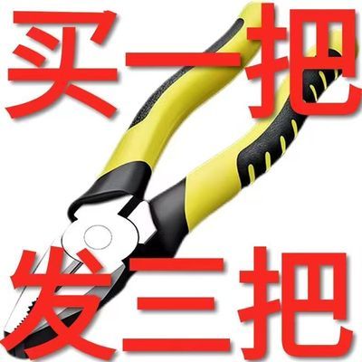 省力钢丝钳老虎钳斜嘴钳尖嘴钳多功能6寸8寸进口品质工业级电工