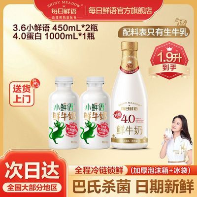 ÿţС450ml*2+4.01000mlƿװɱ24.9Ԫ