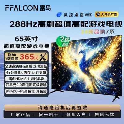 ڲFFALCON  7 2455Ӣ ƽ 55S585C1629Ԫ