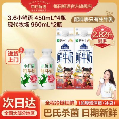 ÿţС450ml*2+ִ960ml*2ƿɱ24.72Ԫ