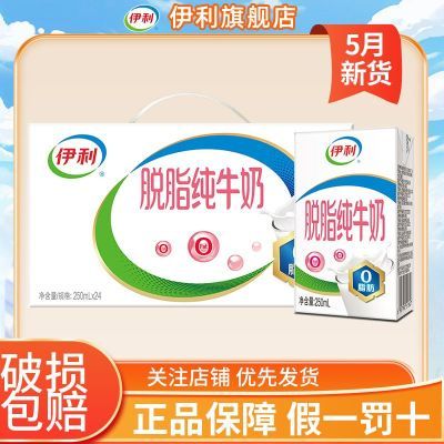 ڲ5» ֬ţ250ml*24ѧӪ49.8Ԫ