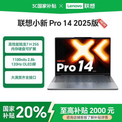 20%СPro14 2025ᱡʼǱ 7 H 2553679.2Ԫ