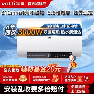 ڲ۱Ͱˮ60/50ˮʽ˫ʡϴ751Ԫ