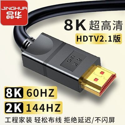 ڲ HDMI2.18KӵԻͶӰʾƵ10.68Ԫ