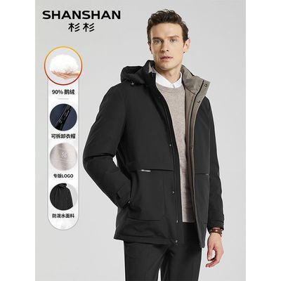ڲʯīϩSHANSHANɼɼʿ޷ޱů388.99Ԫ