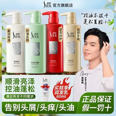  ȥм˳޻ǿϴˮ400g+60ml20.1Ԫȯ 
