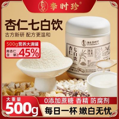 ڲʱ߰350g00㾫߰ٺԪͷۼʳ19.9Ԫ