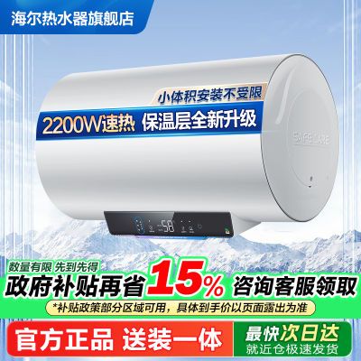 15%ǼҳƷˮԡϴ财ˮʽ240.21Ԫ