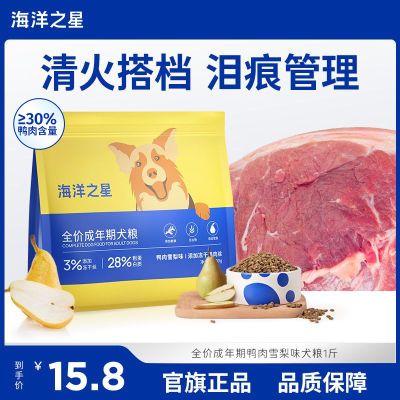 ڲ֮ƷѼѩζȫ޹Ȯ˿1װ13.76Ԫ