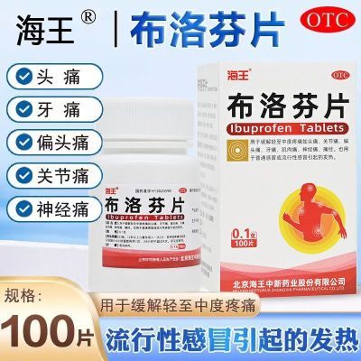 ڲ Ƭ 0.1g*100Ƭ/ жʹͷʹؽʹʹʹͨԸð3.9Ԫ