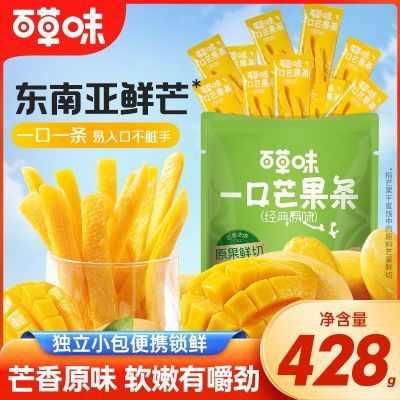 ٲζһâ428gâɹˮ۽ʳС24.9Ԫ