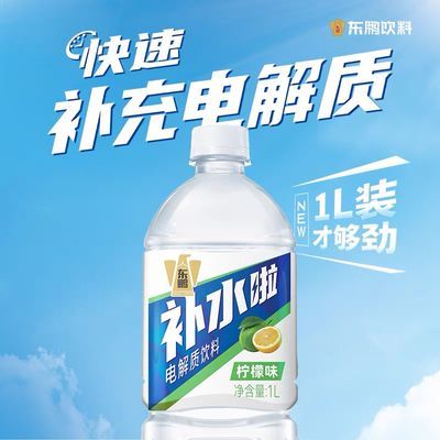 ˮ1L*4ƿװˮζζ˶ˮ17.9Ԫţ