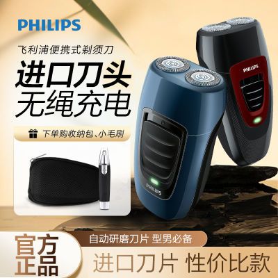 ���ڲ����������ֵ綯���뵶PQ190���ʽ�йκ���PQ182ˮϴ��ͷ��Ʒ 93Ԫ