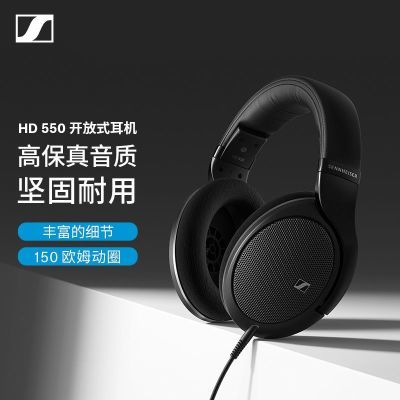 ڲɭHD 550ͷʽռHIFI߱濪ʽֻ1675.44Ԫ