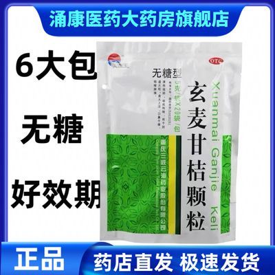 ڲ ʽۿ 5g*20/ 27Чڡ͸ʺʹ̵ 19.79Ԫ