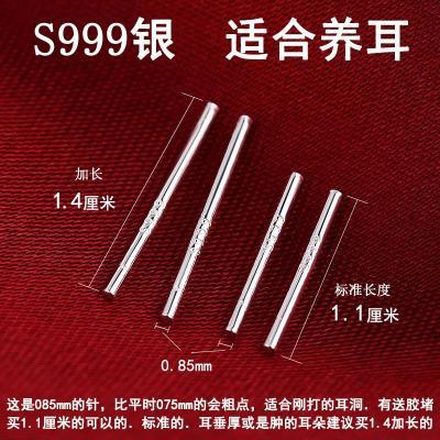 S999耳钉满2件2.6折！点图示一次选多款，任选2件退一单即可！国际银价涨了好多，目测这种可以无限撸，攒银！https://p.pinduoduo.com/Xkdtk0O3?sc=EFAC复制消息打开拼多多即可访问