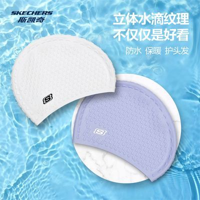 ڲSkechers˹Ů¿Ӿñ轺ˮȻͷˮ99Ԫ