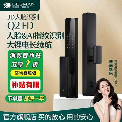 ʩ3DʶСQ2FDָ690.9Ԫ