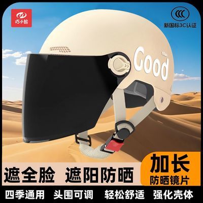 ڲ¹3C֤綯ͷŮʿƿļɹͨ簲ȫñļͨ20.9Ԫ