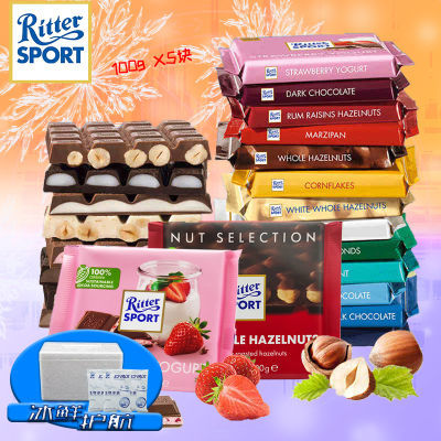 ritter sport100g*5¹˶˹ɿſɿ39.8Ԫ