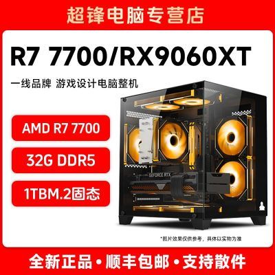 ڲAMDR7 7700/RX9060XT߶DIYװϷ羺̨ʽ15ڷ5699Ԫ