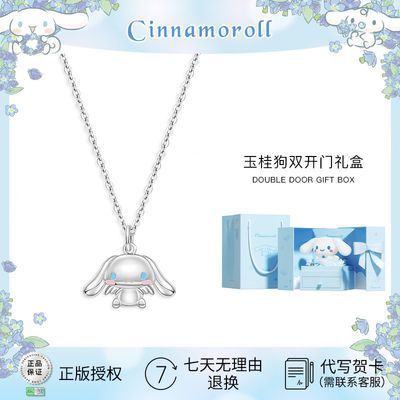 ڲHelloKittyŸ925Ů209Ԫ
