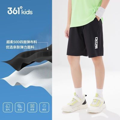 ڲ361ͯװͯӶ̿2025ļ¿ͯٸ⴩˶װ34.4Ԫ