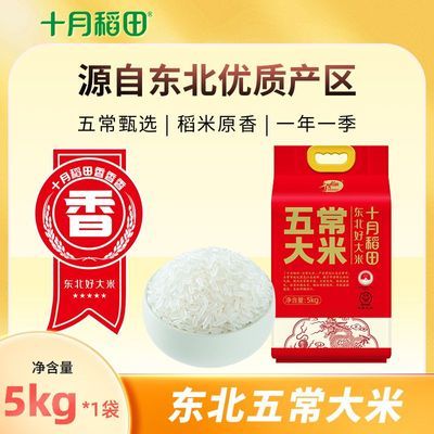 ڲʮµﶫ峣5kg*1صɿձ1048.2Ԫ