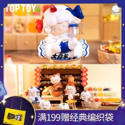 ڲTOPTOYŸäоǸɹϵְ촴ڼ31Ԫ