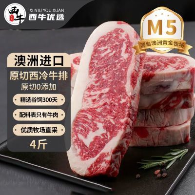 ڲţѡM5ԭţŰ޽ڹԭ0ӶͯţǼͥװ86.9Ԫ