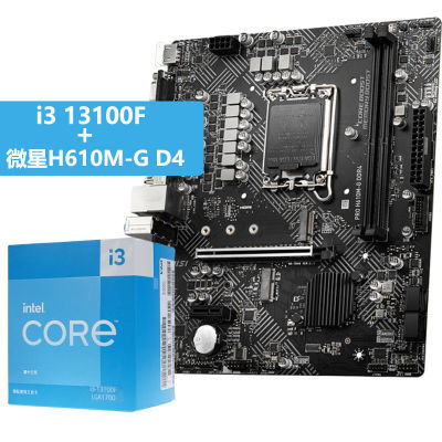 IntelӢض13i3 13100Fȫºװ΢H610M-G D4CPUװ849Ԫ
