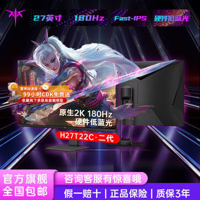 KTC H27T22C 27Ӣ2K180HzӲ1ms칫Ե羺ʾ688Ԫ