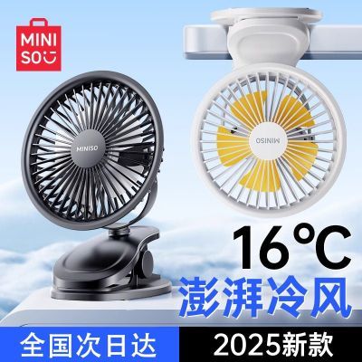 MINISOƷСȼʽUSBСͱЯʽѧ31.36Ԫ