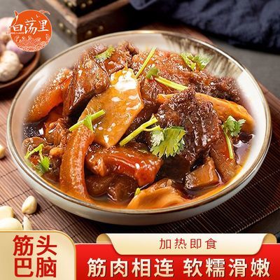 ڲ׵ţͷ600g*2/1ʳţţʳʳķ21.9Ԫ