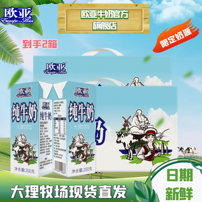 ڲ6ŷǴţ200g*10*2ȫ֬ԭߺ޶Դ40.89Ԫ