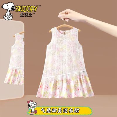 ڲSnoopyʷŬŮʷɫȹ2025ļдͯȹ42.3Ԫ